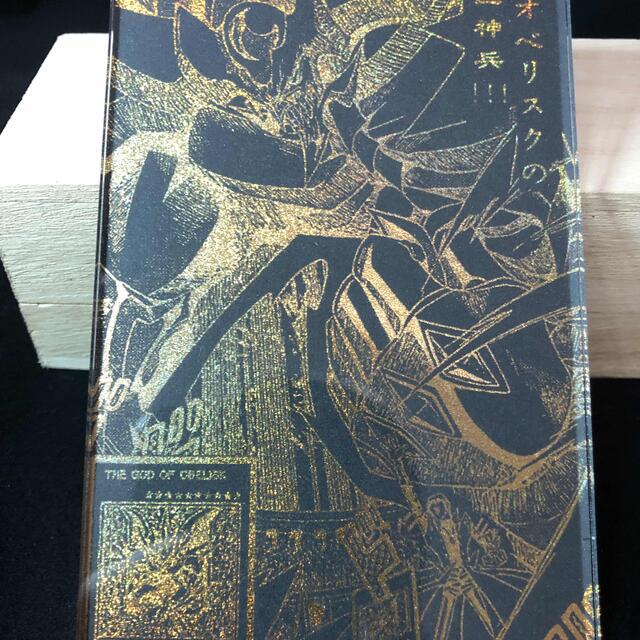 遊戯王 ディスプレイケース スクリューダウン 三幻神の通販 by カイト