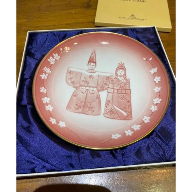 ROYAL COPENHAGEN - ロイヤルコペンハーゲンお雛様プレートの通販 by