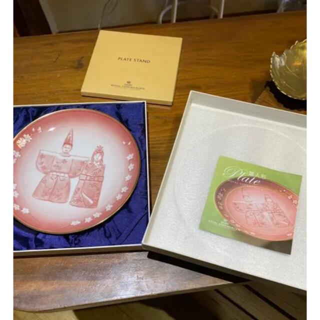 ROYAL COPENHAGEN - ロイヤルコペンハーゲンお雛様プレートの通販 by