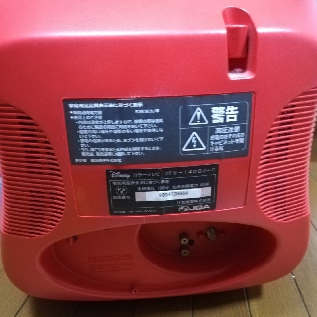 Disney - Disney ディズニー ミッキー ブラウン管14型カラーテレビの