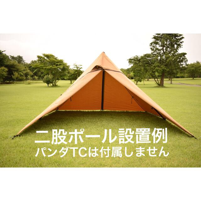 二股ポール パンダTC専用 テンマクデザインの通販 by もんきーがれーじ