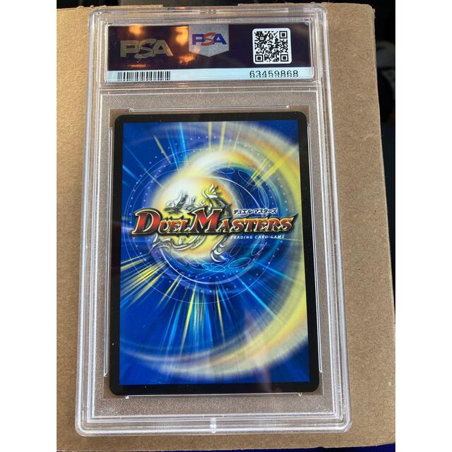 デュエルマスターズ - デュエマ 洗脳センノー 15周年プロモ psa9の通販