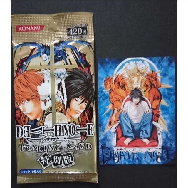 集英社 - 特別版 DEATH NOTE トレカ デスノート トレーディングカード