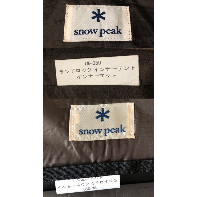 Snow Peak - 廃番 旧モデル TM-050 スノーピーク ランドロック