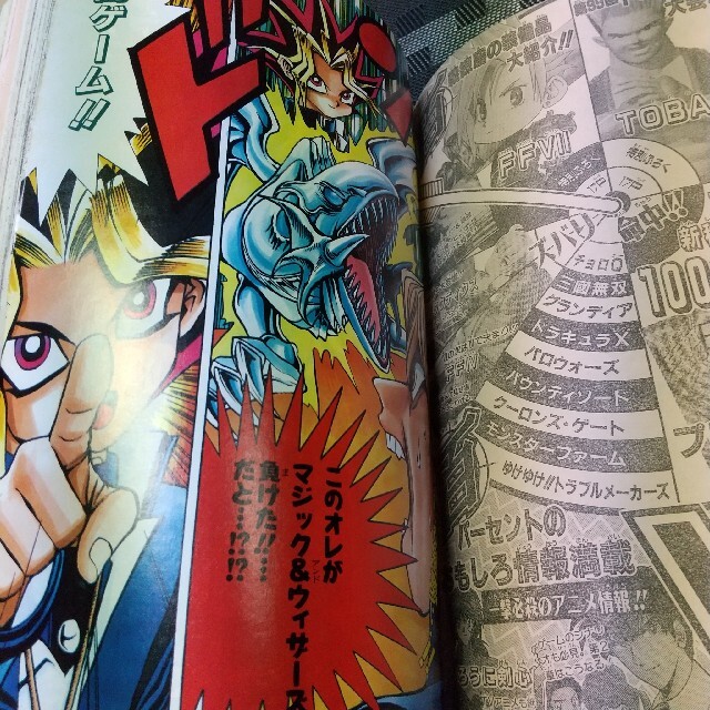 集英社 - 週刊少年ジャンプ(1997年18号)の通販 by やっさん's shop