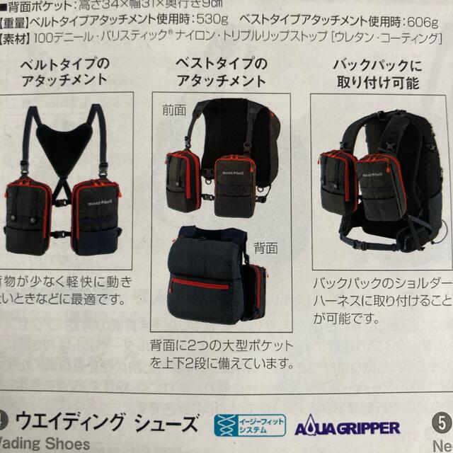 mont bell - チェストタックルパックの通販 by aimoko's shop