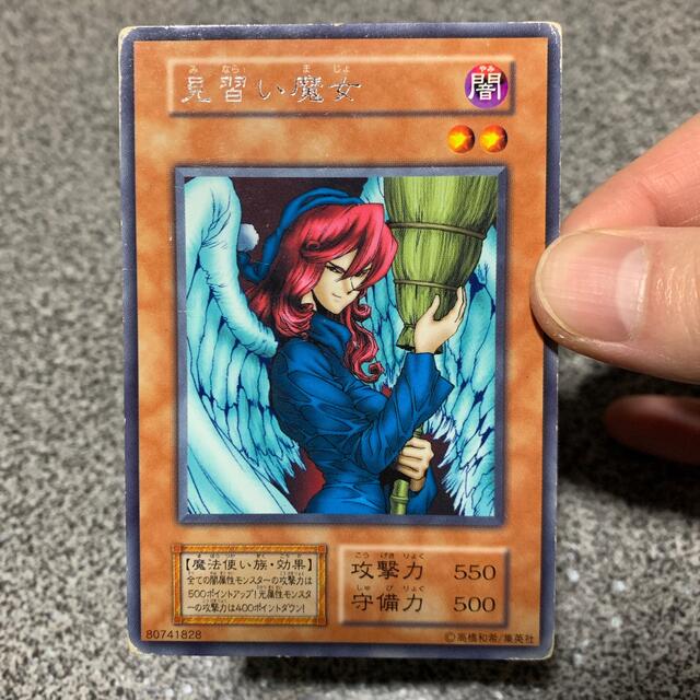 遊戯王 - 遊戯王 初期 見習い魔女 レアの通販 by win_win shop