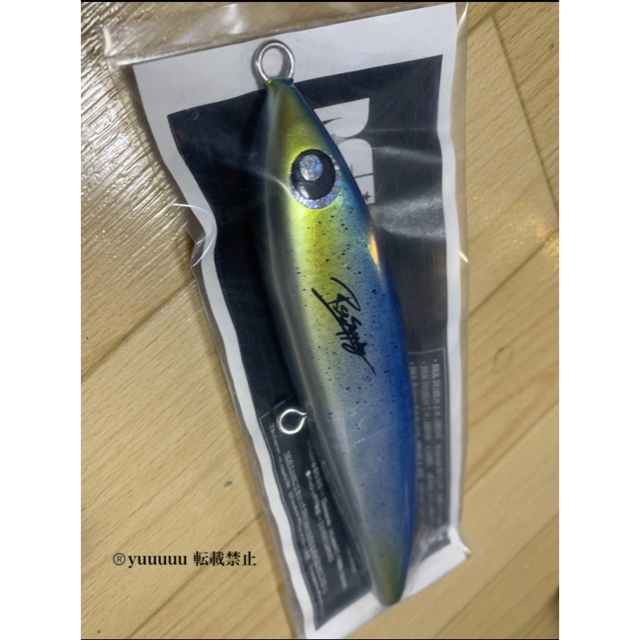 RST SUPPLY NEZUL ネズール 180 ルアー