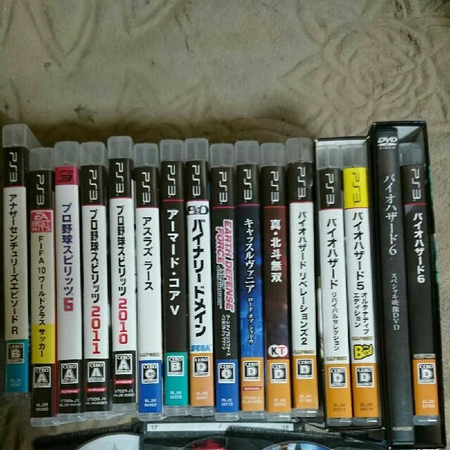 3/10最終値上げ！】 PS3ソフトセット