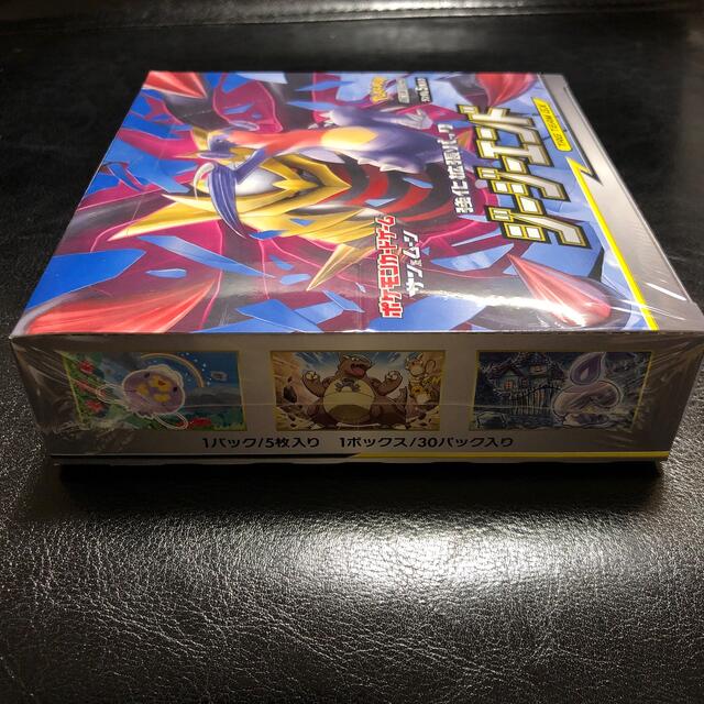 ポケモン - ポケモンカード ジージーエンド 強化拡張パック ポケカ