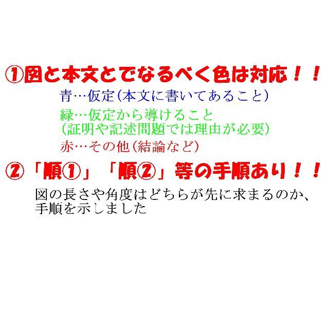 塾講師オリジナル 数学解説 慶應義塾 高校入試 過去問 2016-18の通販