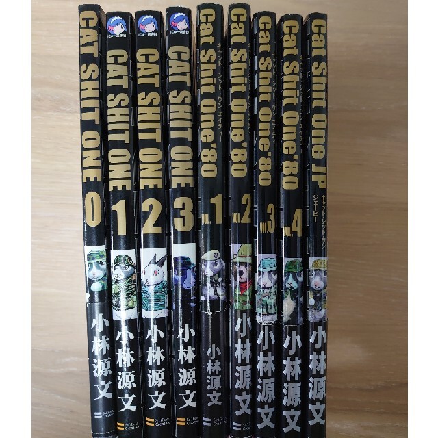 Cat Shit One 全巻セットの通販 by ぽぽ's shop｜ラクマ