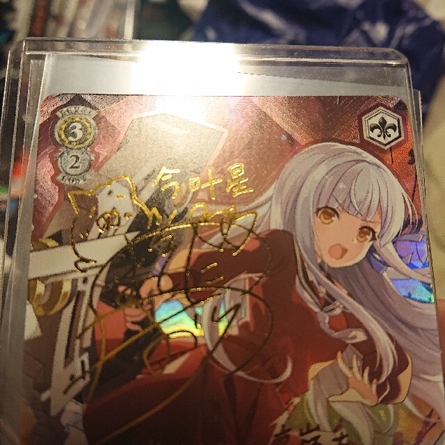 ヴァイスシュヴァルツ - WS アサルトリリィ その笑顔を守るために 叶星