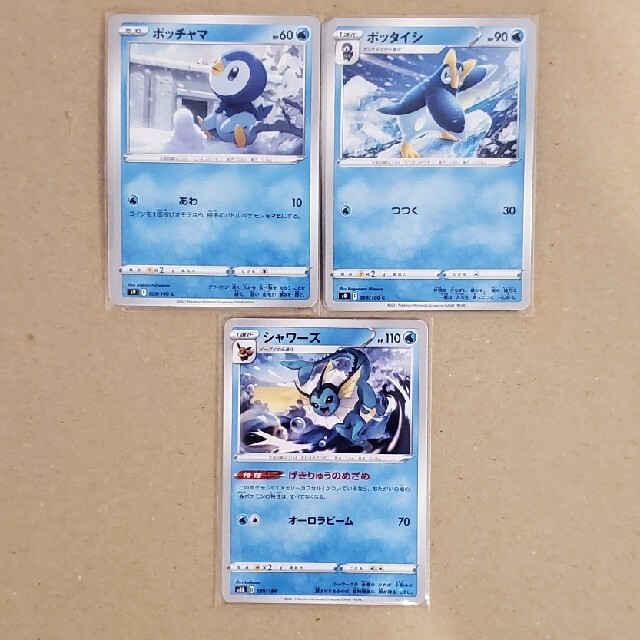 ポケモン - ポケモンカード 水タイプ ノーマル4枚セットの通販 by じん