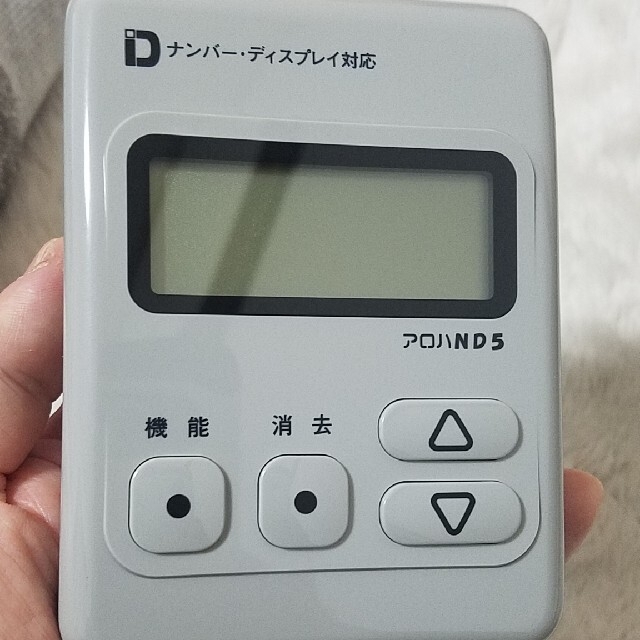 ナンバーディスプレイ対応・アロハND5の通販 by ホルちゃん's shop｜ラクマ