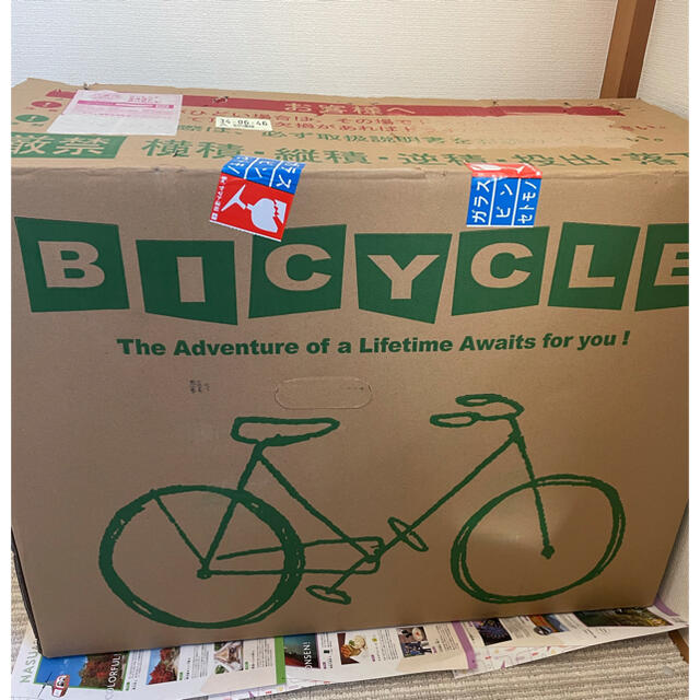 Disney - 最終値下げ！KIRIN ディズニー 折りたたみ自転車の通販 by 即