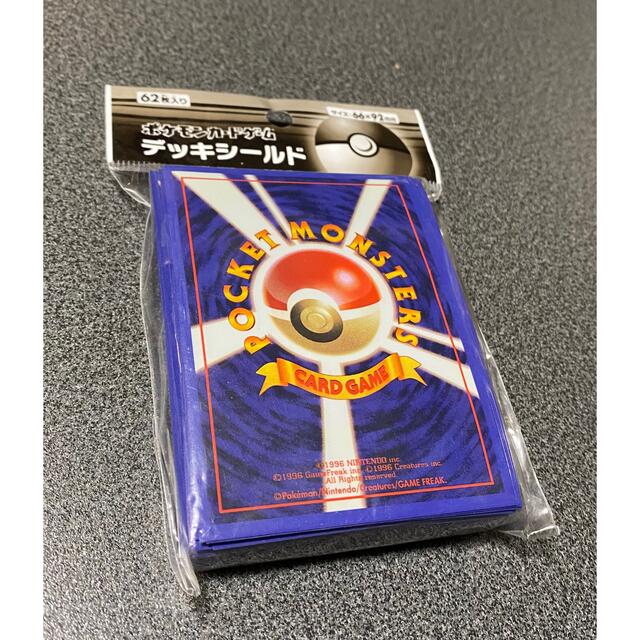 ポケモン - ポケモンカード デッキシールド 旧裏 モンスターボール