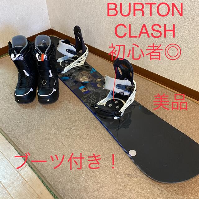 BURTON 154C スノーボード ビンディング ケースの3点セット 3点セット