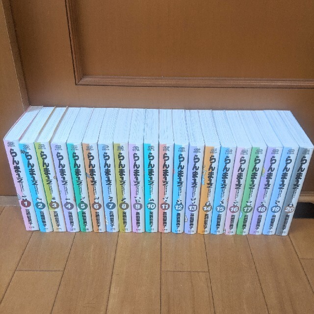 全巻初版本・極美品・当日発送】らんま1/2 ワイド版全巻セット 高橋