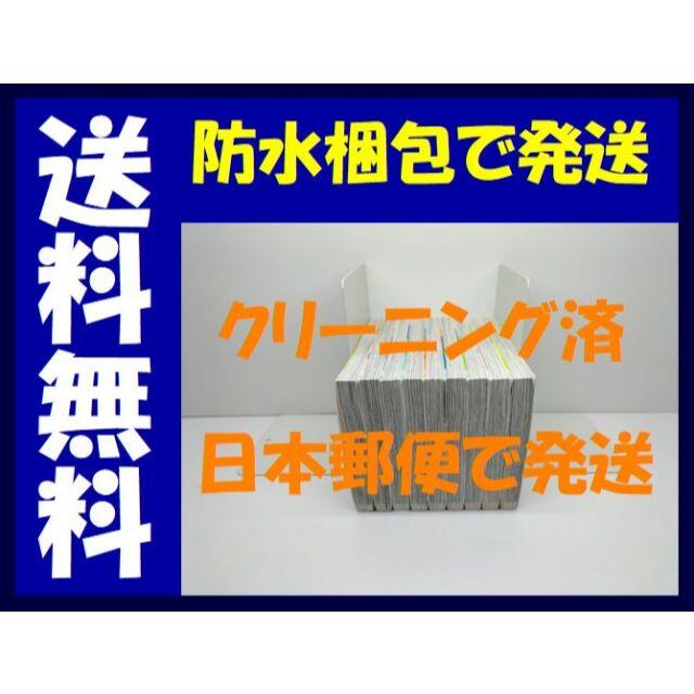 カッコウの許嫁 吉河美希 [1-9巻 コミックセット/未完結]の通販 by