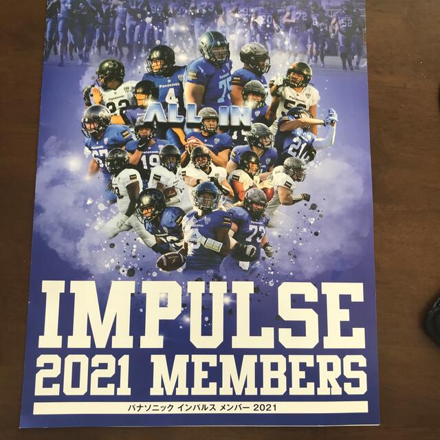 2022 ライスボウル パンフレットの通販 by MK's shop｜ラクマ