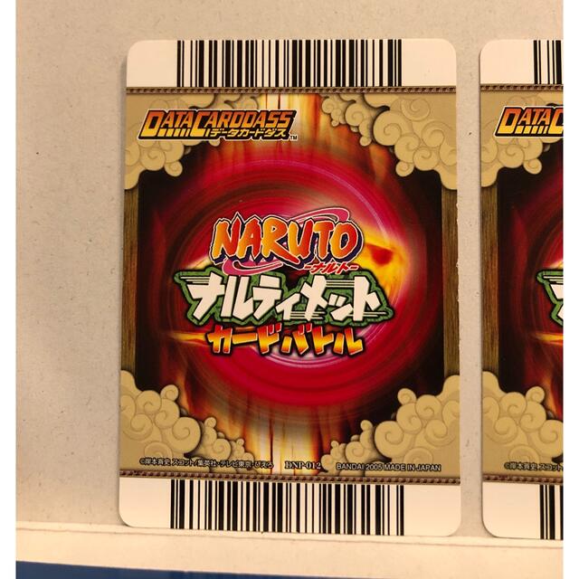 BANDAI - 【ナルト】データカードダス カード4枚セット NARUTO