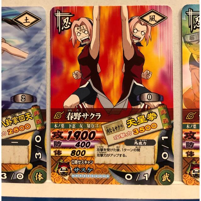 BANDAI - 【ナルト】データカードダス カード4枚セット NARUTO