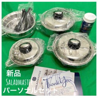 サラダマスターのフリマアイテム一覧