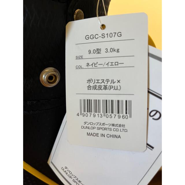 Srixon - 《新品•未使用》スリクソン キャディバッグ GGC-S107G □の