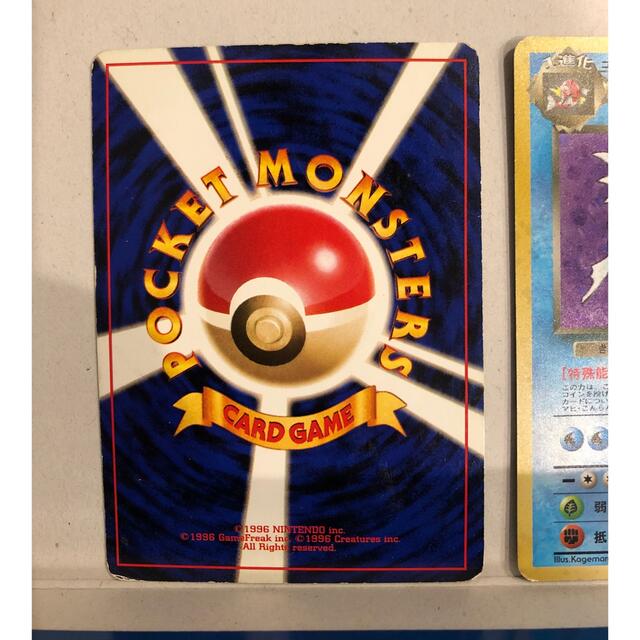 ポケモン - 【ポケモンカード】ギャラドス わるいギャラドス 2枚セット