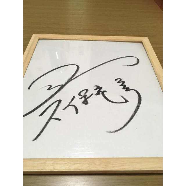 サッカー元日本代表！久保竜彦 直筆サイン☆の通販 by yururi shop｜ラクマ