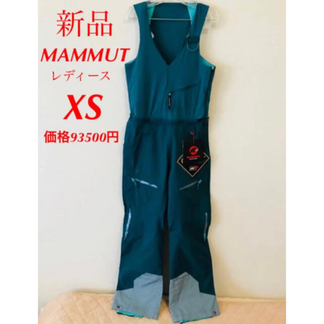 Mammut - マムート アルヴィアー ソフトビブ パンツ レディース スノー