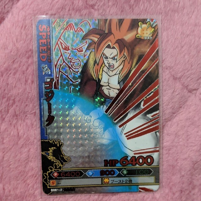 ドラゴンボール - ドラゴンボールドラゴンバトラーズ ゴジータ 爆レア