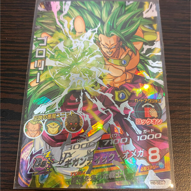 ドラゴンボール - ドラゴンボールヒーローズ 旧弾 ブロリー 美品の通販