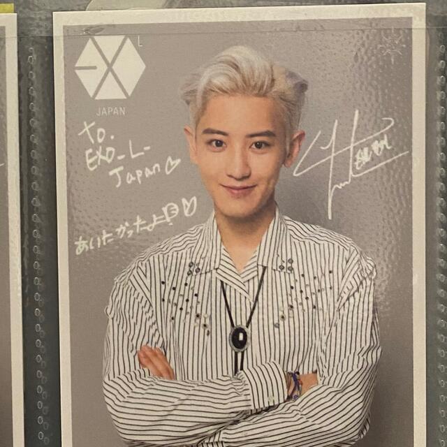 EXO - EXO Explration 日本公演 チャニョル の通販 by hnt｜エクソなら