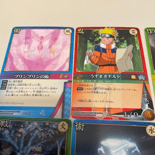 NARUTO カードゲーム 5枚の通販 by guricoguu's shop｜ラクマ