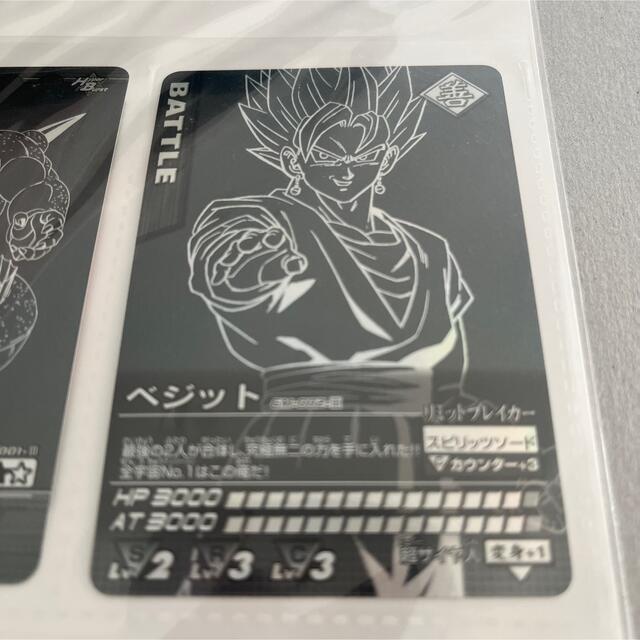 ドラゴンボール - ドラゴンボール データカードダス ポルンガ