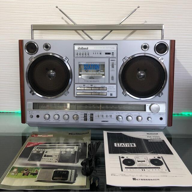 Panasonic - ナショナル レトロラジカセ RX-7000 大型 ラジカセ