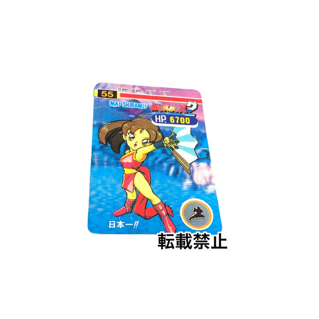 餓狼伝説2 カードダス 不知火舞 No.55の通販 by ハッチ's shop｜ラクマ