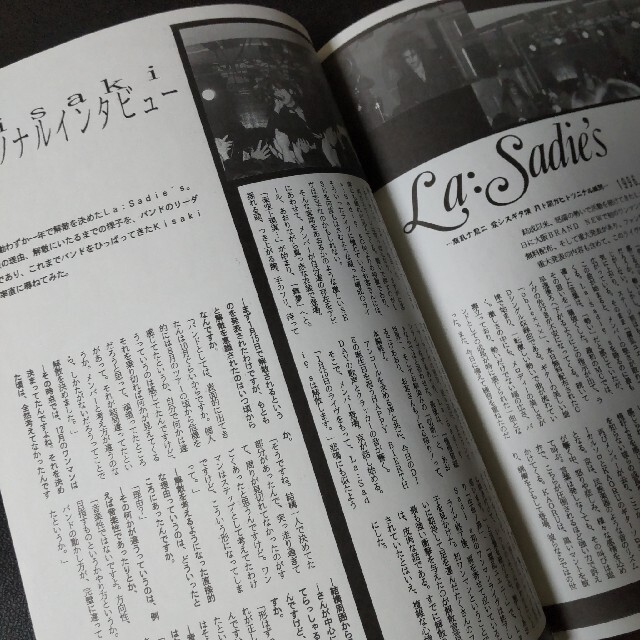 貴重！La:Sadie's【限定600部】…結末…などDir en greyの通販 by Rui's