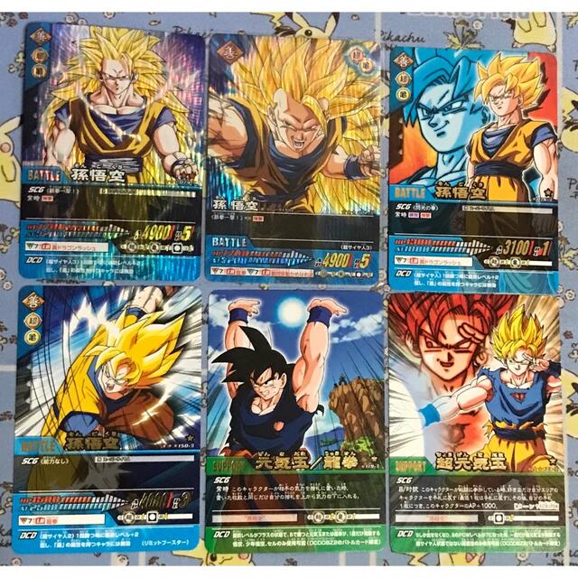 ドラゴンボール - ドラゴンボールデータカードダス2 孫悟空セットの