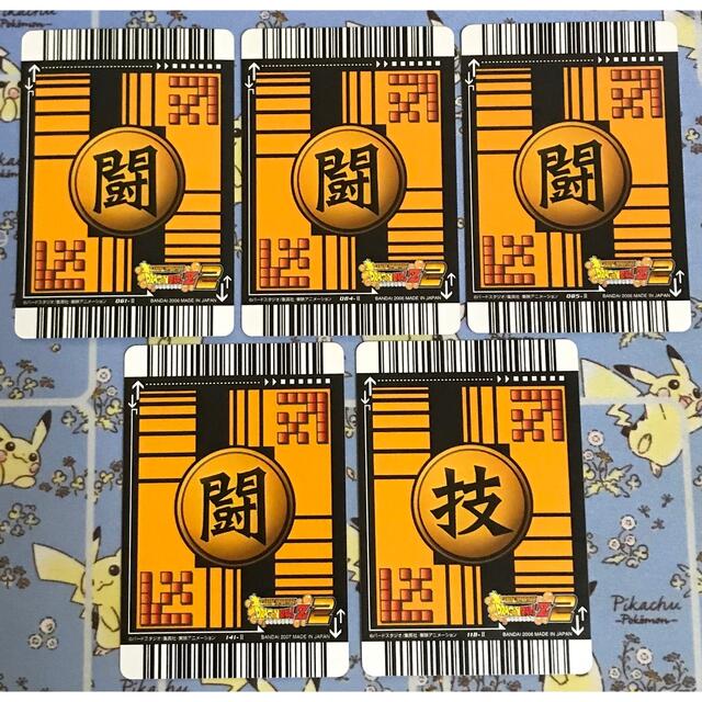 ドラゴンボール - ドラゴンボールデータカードダス2 フリーザ クウラ