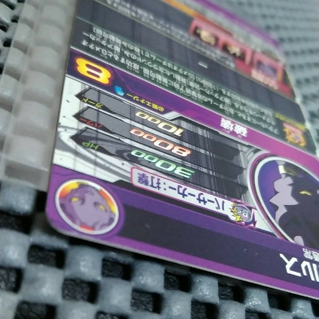 ドラゴンボール - ドラゴンボールヒーローズ BM1-SEC2 ビルスの通販 by