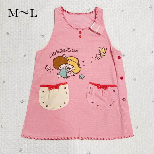 リトルツインスターズ - キキララ リトルツインスターズ エプロン 保育