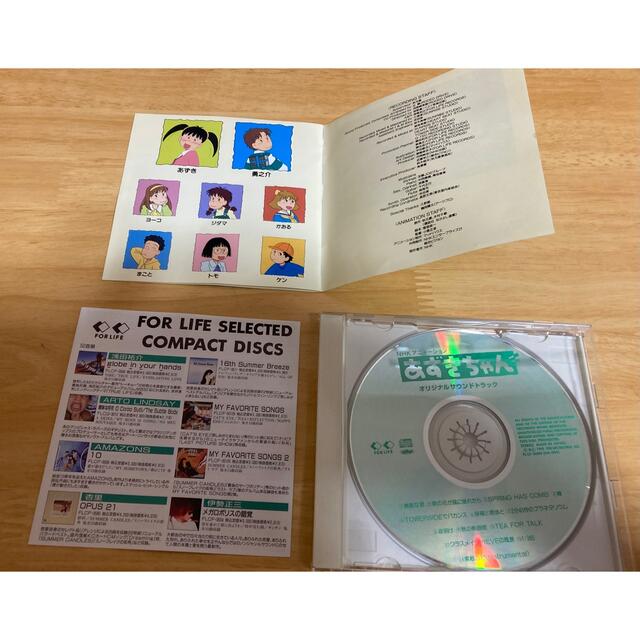 あずきちゃん ー オリジナル・サウンドトラックの通販 by tomo's shop