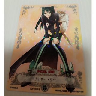 D.Gray-man Dグレ リナリー・リー④ トレーディングカードゲームの通販