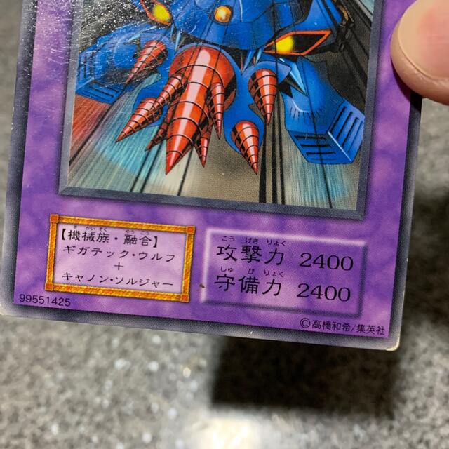 遊戯王 - 遊戯王 迷宮の魔戦車 初期 ノーマル 枠ズレの通販 by win_win