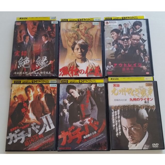 任侠・ヤンキー系DVD まとめて44枚 【レンタル落ち中古DVD】の通販 by
