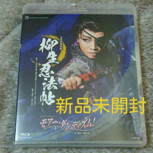 ☆中古ビデオ人間標的 1971 『新宿警察・復讐の論理より』 山崎努 香山美子