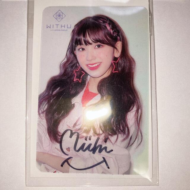 NiziU - NiziU 直筆サインクリアカード ミイヒの通販 by miru's shop